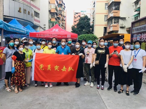 支援荔灣區(qū)全員核酸檢測(cè)工作，志愿服務(wù)突擊隊(duì)快速行動(dòng)！